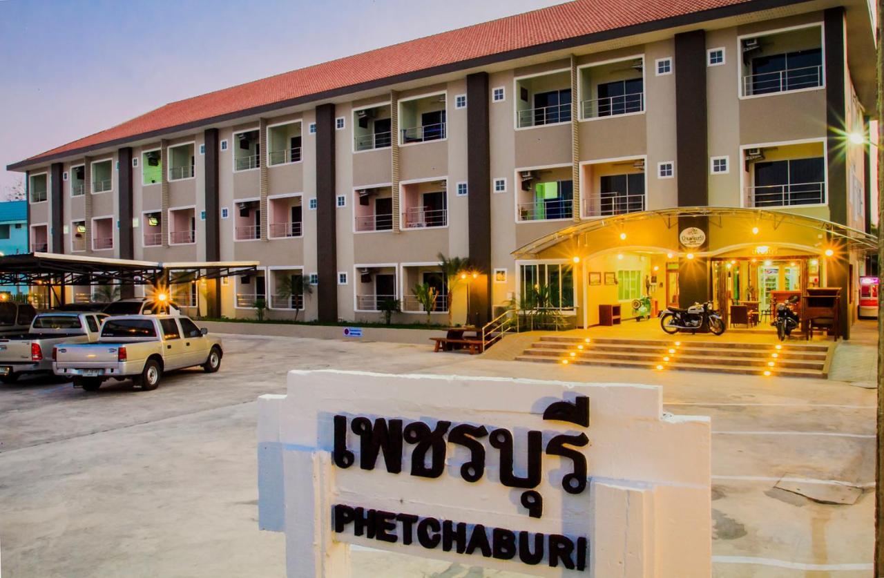 Aparthotel Baan Kiang Wang Phetchaburi Esterno foto